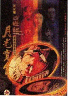 田园种田免费小说山野药香封面